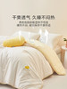 罗莱 XS 小鲜豆·舒柔PLUS大豆纤柔抗菌二合一被 商品缩略图0