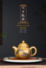 六方掇球紫砂壶 商品缩略图0