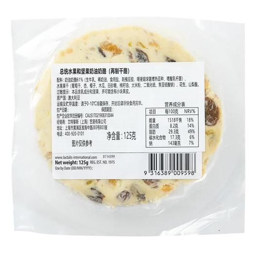总统水果和坚果奶油奶酪125g 商品图1