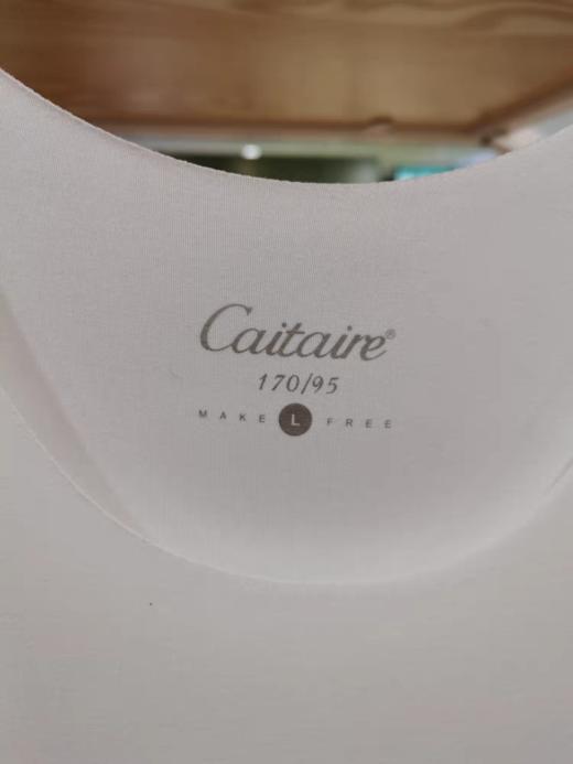 正品恺蒂亚斯120支天丝冰氧无痕男士背心 夏季简约纯色 商品图3