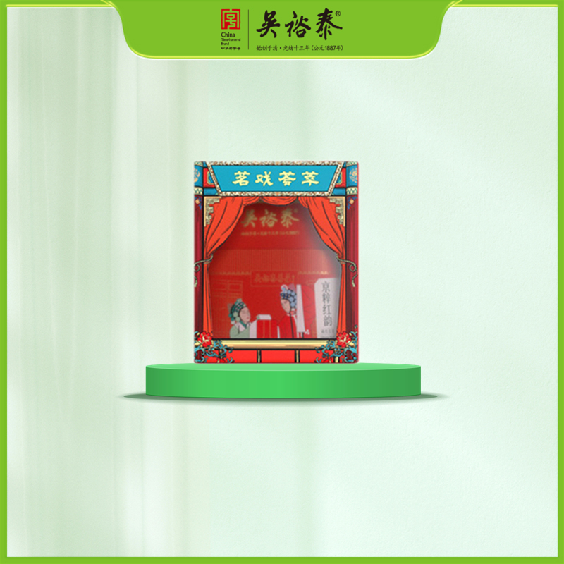 80g罐装京粹红韵祁红红茶