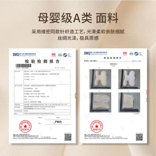 罗莱阿法眠-XS-M颜茶花枕防皱嫩肤抗氧化抗衰抗菌亲肤美容枕头 商品图3