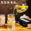 【同行精选】生态怀菊25g（白色/黄色） 河南焦作道地怀菊 生态种植  茶汤清亮  自然本香 商品缩略图0