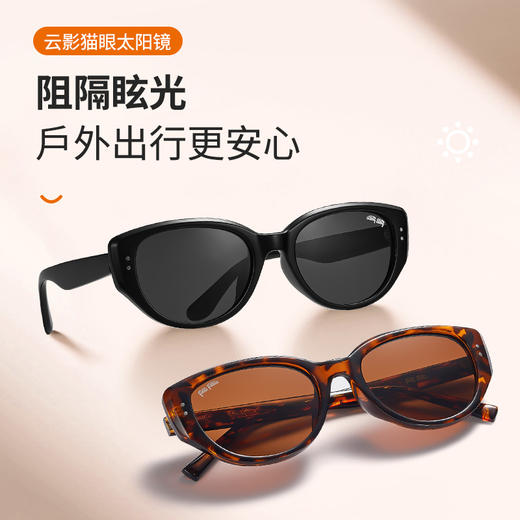 FolliFollie 云影猫眼太阳镜 高清镜片 8102 商品图1