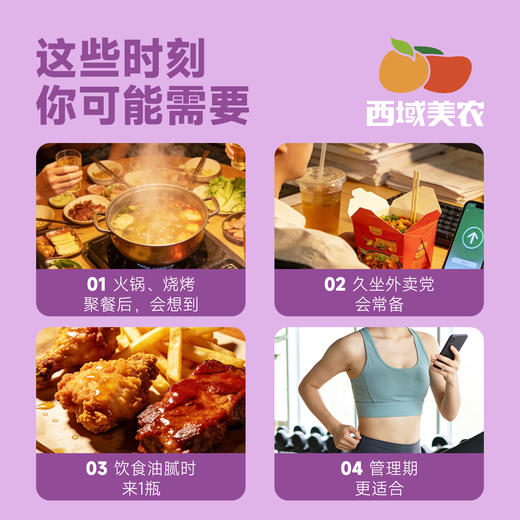 西域美农新疆西梅原浆150ml*10瓶  NFC鲜榨果汁  西梅汁  黑吉辽海南内蒙顺丰包邮，西藏中通运费8.5 商品图1