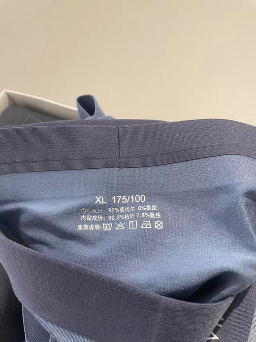 QUAN933男士内裤 商品图3