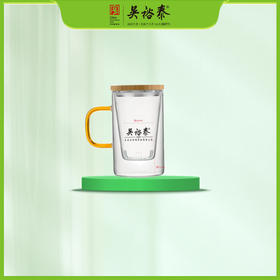 吴裕泰玻璃办公三件杯（黄）