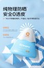 9楼母婴生活馆 Hi!papa海龟爸爸婴童纯物理防晒乳40g 活动价：89元 商品缩略图7
