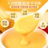 【脾胃新宠！山药葛根玉米糊羹】一袋一餐，免煮冲泡即食！低热量冲饮健康饱腹玉米粉代餐粉谷物共1袋400克10包 商品缩略图2