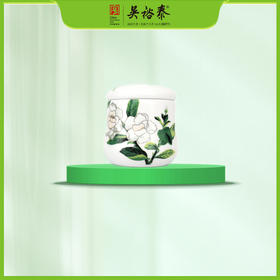 吴裕泰瓷质清雅茉莉茶叶罐（小）