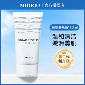 韩米澳拉 MIORIO 去角质凝露二代150ml/瓶 面部清洁死皮