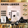 老金磨方【黑金系列】黑芝麻丸450g高钙高蛋白小零食独立包装手工糕点 商品缩略图2