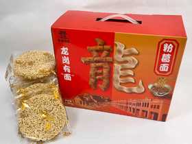 【源溪酒店】粉葛面1.38KG/箱