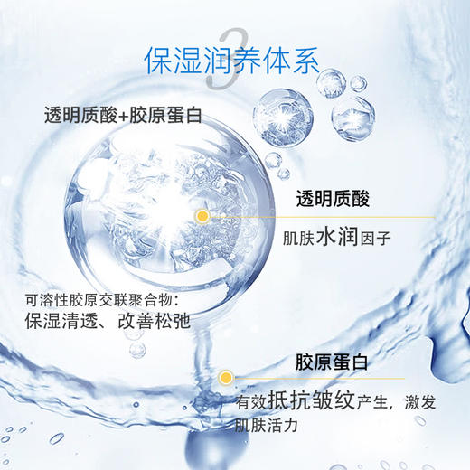 安科丽紧致抗皱次抛安瓶精华液层层补水深层滋润紧致提拉淡化细纹水光紧致安瓶精华 2ml*28支 商品图4