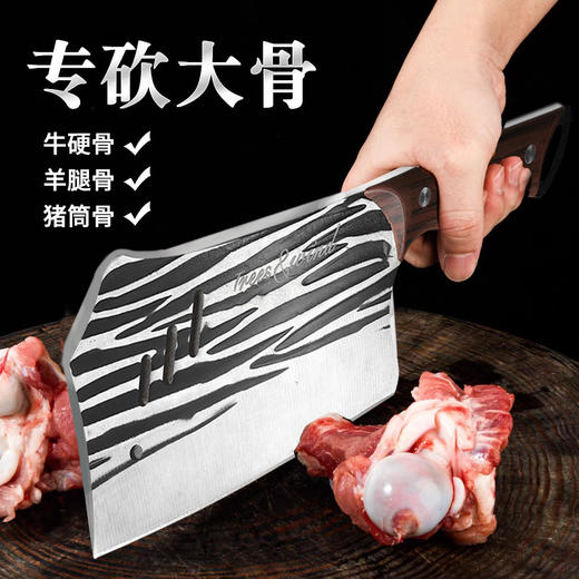 【限时秒杀】29.9元两把 Trees&wind锻打防木菜刀 商品图4