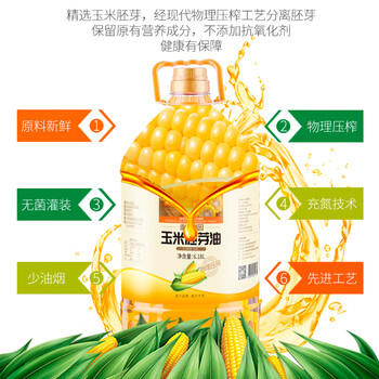 金胜鲜油坊压榨一级玉米胚芽油6.18L 非转基因 物理压榨  /粮油调味 /食用油 /玉米油 商品图2