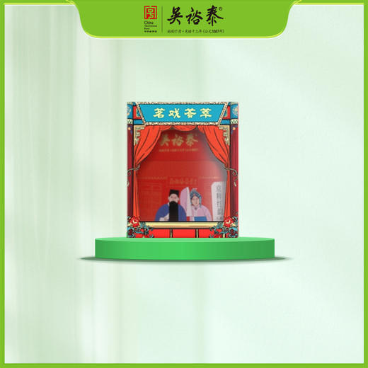 80g罐装京粹红韵小种红茶（小赤甘） 商品图0