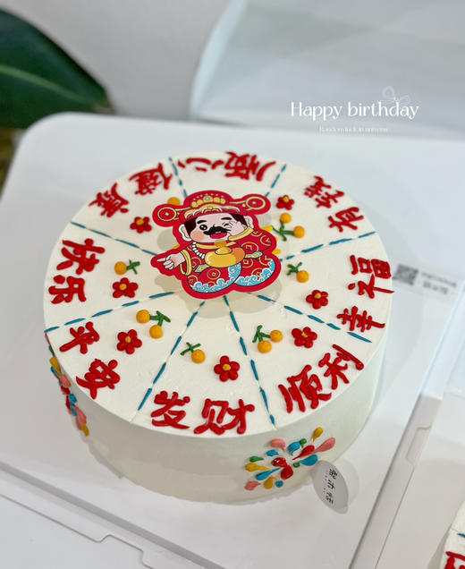 指财神转转乐 商品图1