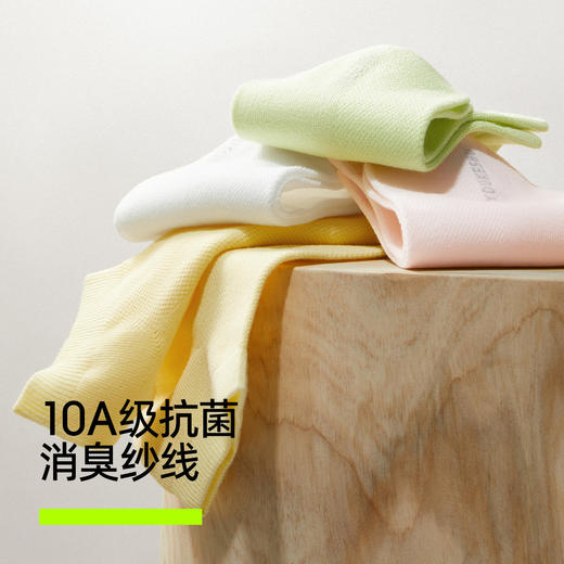 【新品上新】【丢丢袜】有棵树一次性袜子免洗日抛女士短袜7双装-S3081 商品图2