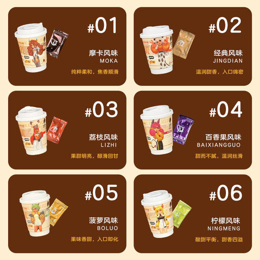 比顿咖啡牛奶咖啡糖可嚼防困咖啡豆糖果30克6种风味可选 商品图1