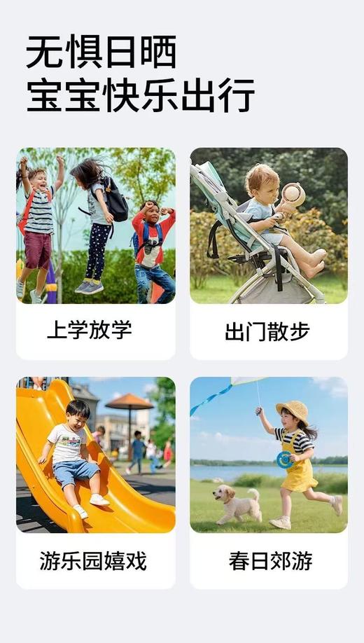 9楼母婴生活馆 Hi!papa海龟爸爸婴童纯物理防晒乳40g 活动价：89元 商品图10