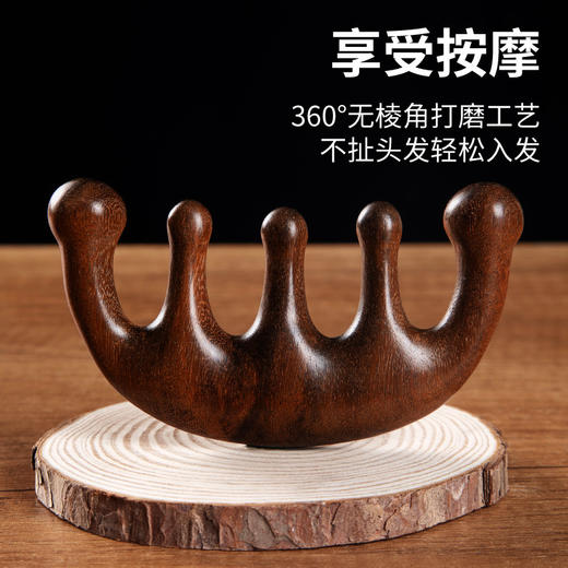 【按摩解压❗提拉肌肤】按摩梳头部经络梳头疗按摩男女刮痧头皮疏通防宽齿梳子便携经络梳。xa 商品图2