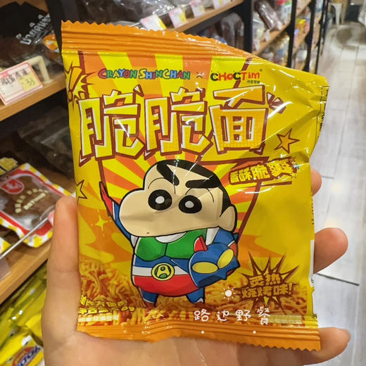 脆脆面16克 商品图0