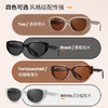 FolliFollie 云影猫眼太阳镜 高清镜片 8102 商品缩略图2