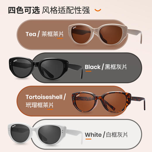FolliFollie 云影猫眼太阳镜 高清镜片 8102 商品图2