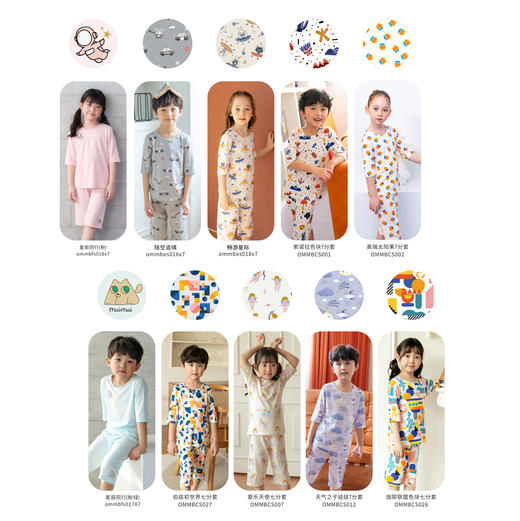 【丝麻棉 七分套】韩国moimoi春夏家居服套装 商品图14