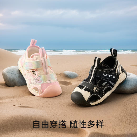 卡特兔儿童凉鞋女孩1到3岁2026年夏季新品防滑耐磨透气宝宝学步鞋 商品图2