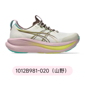 【春上新】【新品】7楼ASICS亚瑟士 NIMBUS 28 TR女款跑步鞋1012B981-020吊牌价1390