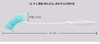 电商 中包(3包*49741)美丽雅小象鼻洁厕刷 商品缩略图4