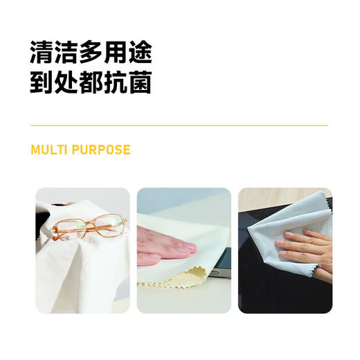 罗莱家居 屏幕抛光清洁布（2条装） 商品图2
