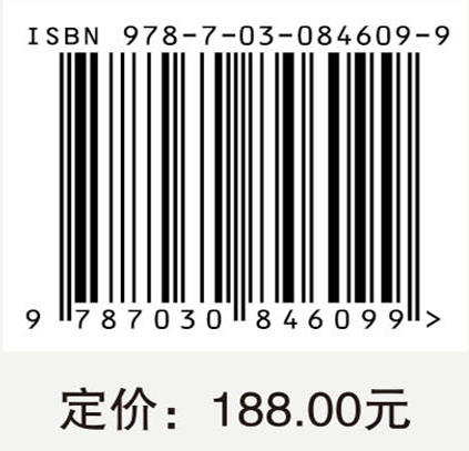 中国高等教育绩效拨款模式研究 康翠萍 周菁菁 9787030846099 商品图4