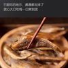 【潮汕帮扶】紫云仓丨酥黄鱼 95g 商品缩略图3