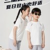 【超值两件装】可优鼠儿童五色速干反光条短袖 透气舒适亲肤 男女童同款 休闲百搭不挑人 110-170 商品缩略图5