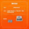 百利得Blender 22 国产单一调和威士忌 【广东地区开盖扫码100%有奖】 商品缩略图2