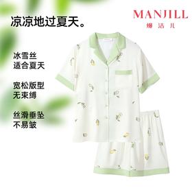 【商场同款】熳洁儿 夏季家居服清凉冰雪丝可爱梨开衫短袖短裤套装24203105
