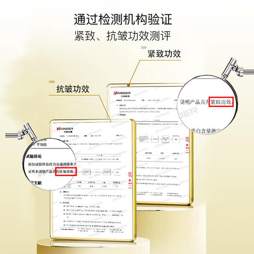 安科丽多肽紧致抗皱套装补水保湿滋润面部护肤礼盒 商品图1