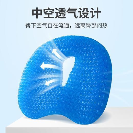 【物理降温❗久坐不累】果冻蜂窝凝胶坐垫硅胶冰垫椅子垫办公室久坐座垫夏季汽车凉垫屁垫。rh 商品图0