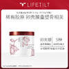 LIFETILT 胶原蛋白固体饮料 30.36g（0.506g*60粒）匈牙利进口 商品缩略图0