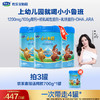 小小鲁班多维高700g*3罐 商品缩略图0