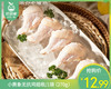 【预售-4月8日配送】小黄象无抗鸡翅根/1袋（270g）生产日期：26年2月 商品缩略图0