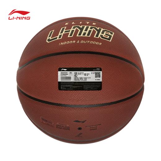 李宁B8000棕黄/黑/金精英通用篮球7号球ABQW009 商品图4
