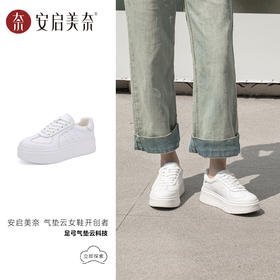 ARCH CONTACT安启美奈厚底小白鞋松糕底休闲百搭透气系带板鞋53109