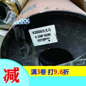 5米宽幅五年内光布