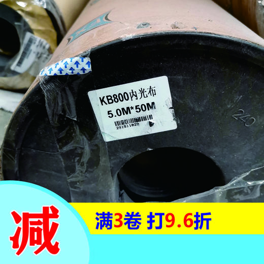 5米宽幅五年内光布 商品图0