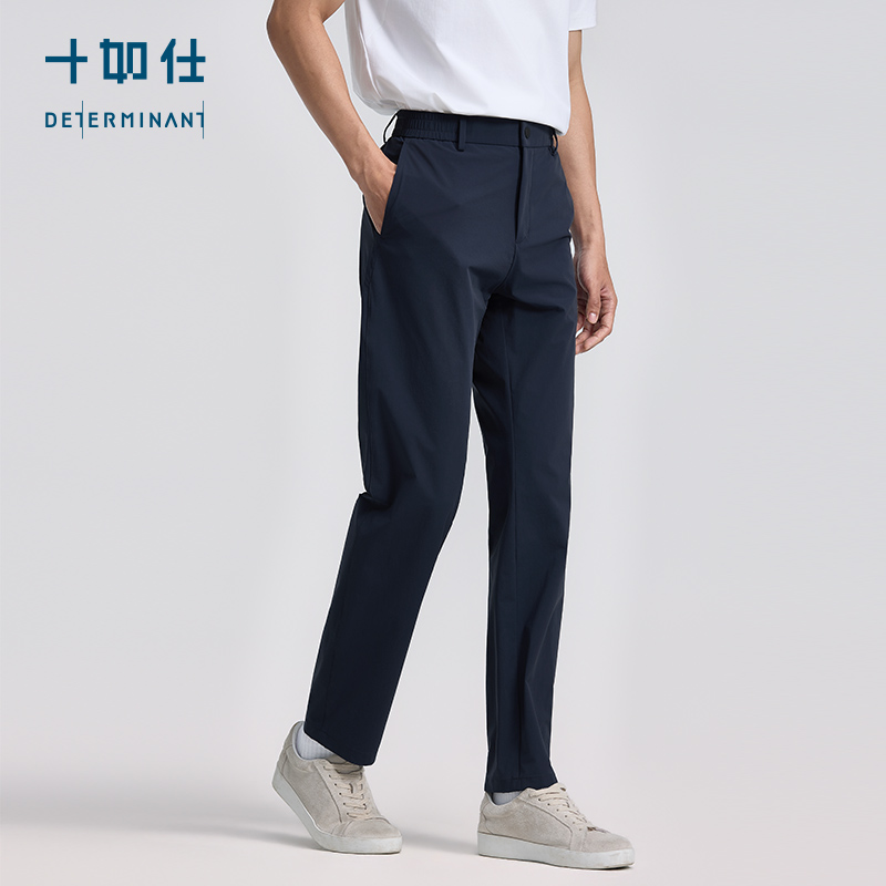 【门店同款】十如仕春夏新品微弹微直筒防泼水松紧腰长裤SP08-02