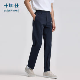 【门店同款】十如仕春夏新品微弹微直筒防泼水松紧腰长裤SP08-02